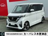 日産 ルークス 660cc 660 ハイウェイスターGターボ プロパイロット エディション インパルFリップ&Rアンダースポイラー