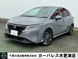 日産 ノート 1200cc 1.2 X LEDライト・前後ドラレコ