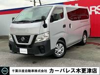 日産 NV350キャラバン 2000cc 2.0 DX ロングボディ 雹害車・プライバシーガラス