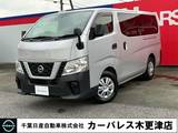 日産 NV350キャラバン 2000cc 2.0 DX ロングボディ 雹害車・プライバシーガラス