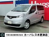 日産 NV200バネットバン 1600cc 1.6 チェアキャブ 車いす1名仕様 専用サードシート有