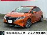 日産 ノート 1200cc 1.2 X シートヒーター・LEDヘッドランプ・LEDフォ