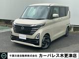 日産 ルークス 660cc 660 ハイウェイスターX プロパイロット エディション 前後ドライブレコーダー