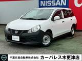 日産 NV150 AD 1500cc 1.5 VE エマジェンシーブレーキ