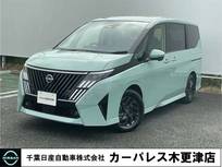 日産 セレナ 1400cc 1.4 e-POWER ハイウェイスターV N issanC onnectインフォテインメントシス