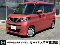 日産 ルークス 660cc 660 X ワンオーナー