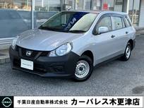 日産 NV150 AD 1500cc 1.5 VE エマージェンシーブレーキ