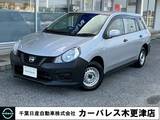 日産 NV150 AD 1500cc 1.5 VE エマージェンシーブレーキ