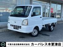 日産 NT100クリッパー 660cc 660 DX セーフティ パッケージ ワンオーナー・ドラレコ付き