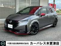 日産 ノートオーラ 1200cc 1.2 NISMO ワンオーナー・プロパイロット