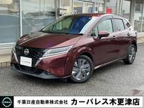 日産 ノート 1200cc 1.2 X プロパイロット・LED・前後ドラレコ