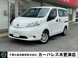 日産 e-NV200バン GX 2人乗 24kwh・充電ケーブル無し