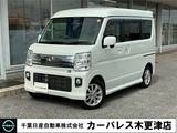 日産 NV100クリッパーリオ 660cc 660 E ハイルーフ 前後ドラレコ