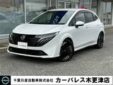 日産 ノートオーラ 1200cc 1.2 G ワンオーナー