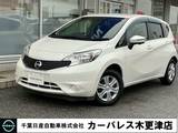 日産 ノート 1200cc 1.2 X DIG-S アラウンドビューモニター