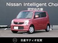 日産 モコ 660cc 660 X アイドリングストップ 1オーナー・カロッツェリアAVIC-HRZ099装着