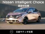日産 ノートオーラ 1200cc 1.2 G 試乗車アップ車・9インチメーカーナビ・全