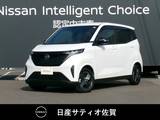 日産 サクラ X 試乗車アップ車・9インチ純正ナビ・バック