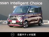 日産 ルークス 660cc 660 ハイウェイスターX アーバンクロム プロパイロット エディション 試乗車アップ車・9インチ純正ナビ・全方位