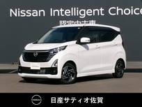 日産 デイズ 660cc 660 ハイウェイスターX 試乗車アップ車・9インチ純正ナビ・全方位