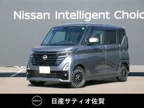 日産 ルークス 660cc 660 ハイウェイスターGターボ アーバンクロム プロパイロット エディション 試乗車アップ車・9インチ純正ナビ・全方位