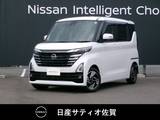 日産 ルークス 660cc 660 ハイウェイスターX プロパイロット エディション 1オーナー・純正ナビ・全方位モニター・プ