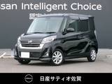 日産 デイズルークス 660cc 660 ハイウェイスターX 社外パナソニックナビCN-E205D装備・全方位