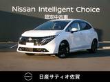 日産 ノートオーラ 1200cc 1.2 G レザーエディション 試乗車アップ車・9インチメーカーナビ・全