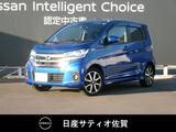 日産 デイズ 660cc 660 ハイウェイスターGターボ 1オーナー・パナソニックナビCN-RS02WD