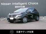 日産 ノート 1200cc 1.2 X 試乗車アップ車・9インチ純正ナビ・全方位