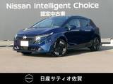 日産 ノートオーラ 1200cc 1.2 G レザーエディション 試乗車アップ車・9インチメーカーナビ・全