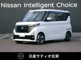 日産 ルークス 660cc 660 ハイウェイスターX アーバンクロム プロパイロット エディション 試乗車アップ車・9インチ純正ナビ・全方位