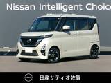 日産 ルークス 660cc 660 ハイウェイスターX プロパイロット エディション 1オーナー・9インチ純正ナビ・全方位モニタ
