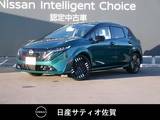日産 ノートオーラ 1200cc 1.2 G 試乗車アップ車・9インチ純正ナビ・全方位