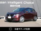 日産 ノート 1200cc 1.2 X 試乗車アップ車・9インチ純正ナビ・全方位