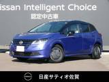 日産 ノート 1200cc 1.2 X 試乗車アップ車・9インチメーカーナビ・全