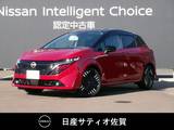 日産 ノートオーラ 1200cc 1.2 G レザーエディション 試乗車アップ車・9インチメーカーナビ・全