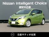 日産 ノート 1200cc 1.2 e-POWER X 1オーナー・7インチ純正ナビ・全方位モニタ