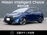日産 ノートオーラ 1200cc 1.2 G 試乗車アップ車・9インチメーカーナビ・全