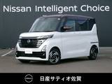 日産 ルークス 660cc 660 ハイウェイスターX プロパイロット エディション 試乗車アップ車・9インチ純正ナビ・全方位