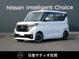 日産 ルークス 660cc 660 ハイウェイスターGターボ アーバンクロム プロパイロット エディション 試乗車アップ車・9インチ純正ナビ・全方位