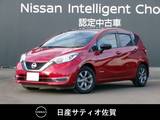 日産 ノート 1200cc 1.2 e-POWER X ブラックアロー 純正ナビ・全方位モニター・オートクルーズ