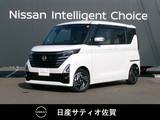 日産 ルークス 660cc 660 ハイウェイスターX アーバンクロム プロパイロット エディション 試乗車アップ車・9インチ純正ナビ・全方位