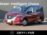 日産 セレナ 1200cc 1.2 e-POWER ハイウェイスター V 9インチ純正ナビ・全方位モニター・プロパ
