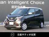 日産 デイズ 660cc 660 ハイウェイスターX 1オーナー・9インチ純正ナビ・全方位モニタ
