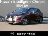 日産 ノート 1200cc 1.2 X 1オーナー・9インチメーカーナビ・全方位モ