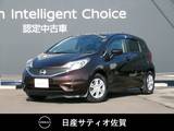 日産 ノート 1200cc 1.2 X 1オーナー・純正ナビ・全方位モニター・前