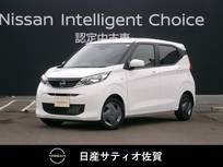 日産 デイズ 660cc 660 S 試乗車アップ車・9インチ純正ナビ