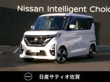日産 ルークス 660cc 660 ハイウェイスターGターボ プロパイロット エディション 1オーナー・9インチ純正ナビ・全方位モニタ