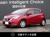 日産 ノート 1200cc 1.2 X 純正ナビ・全方位モニター